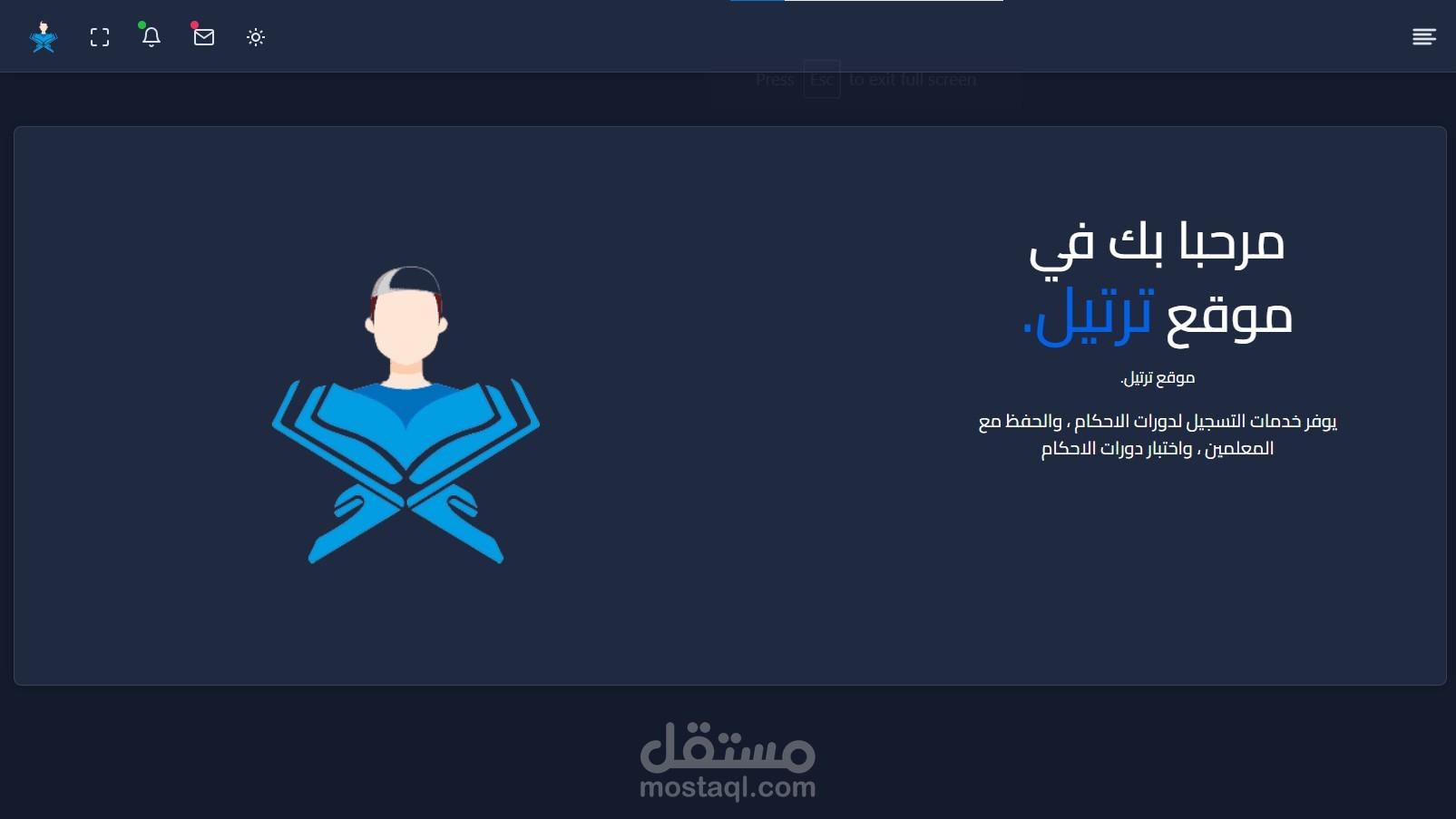 تصميم وبرمجة موقع الكتروني