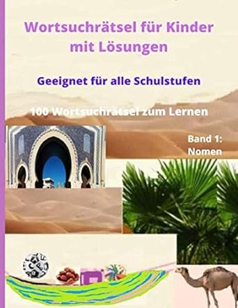 كتاب مفيد للأطفال