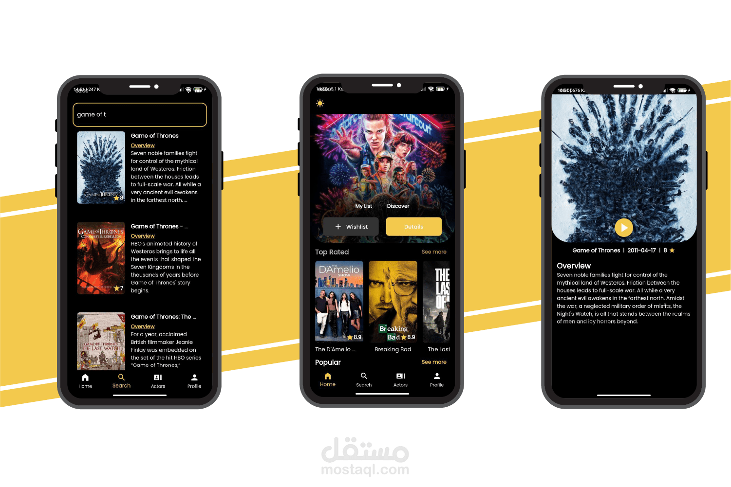 تطبيق أفلام