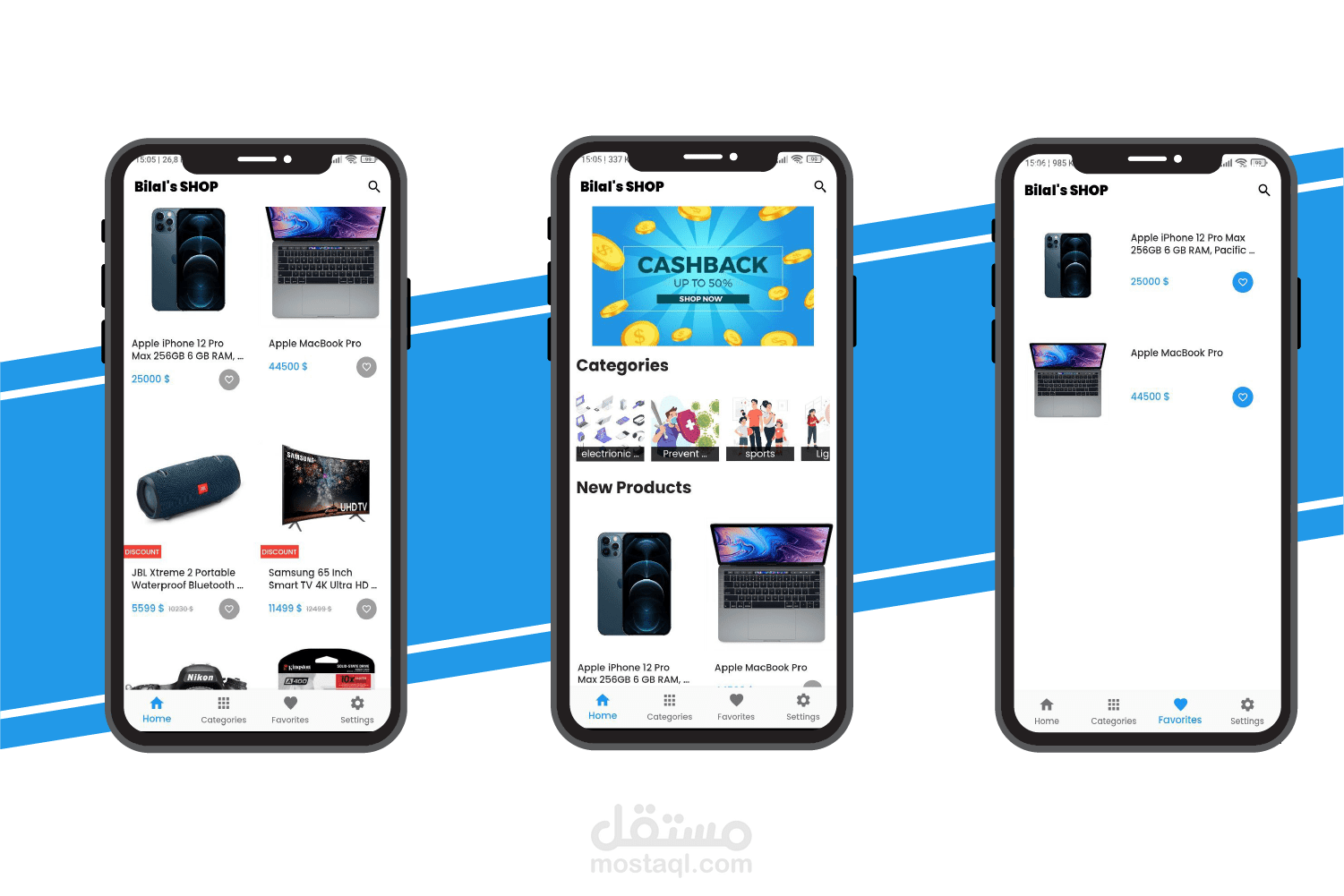 تطبيق E-commerce