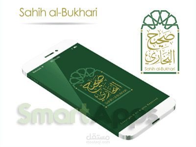 صحيح البخاري