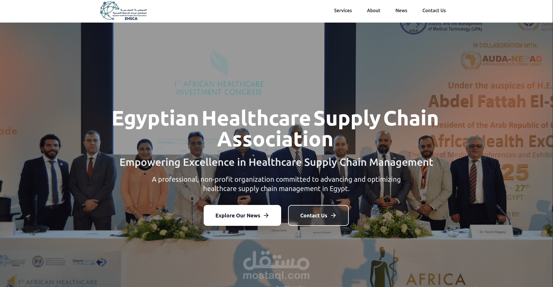 تطوير الموقع الإلكتروني للجمعية المصرية لسلاسل إمداد الرعاية الصحية (EHSCA)