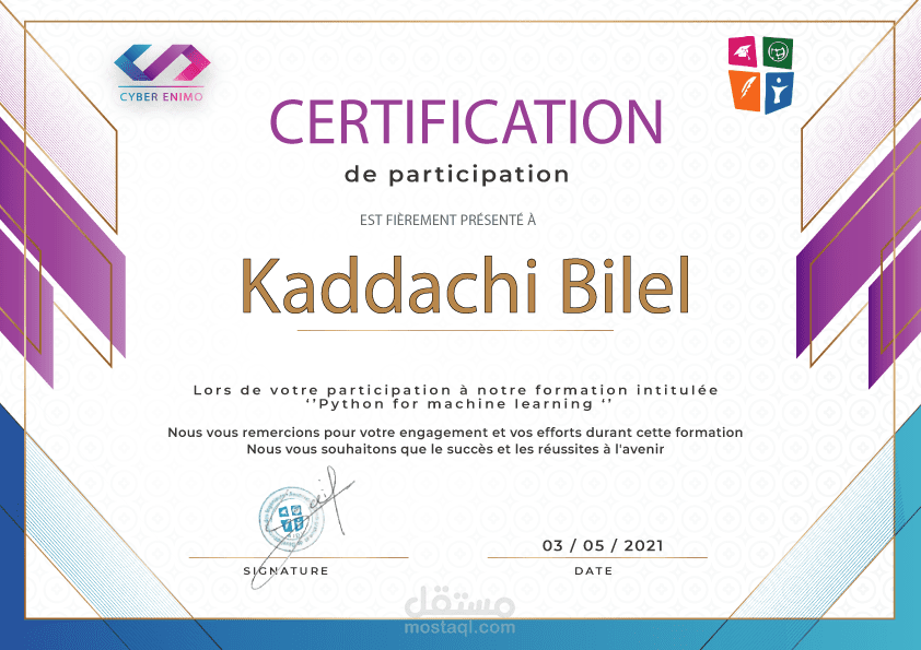 Certificat