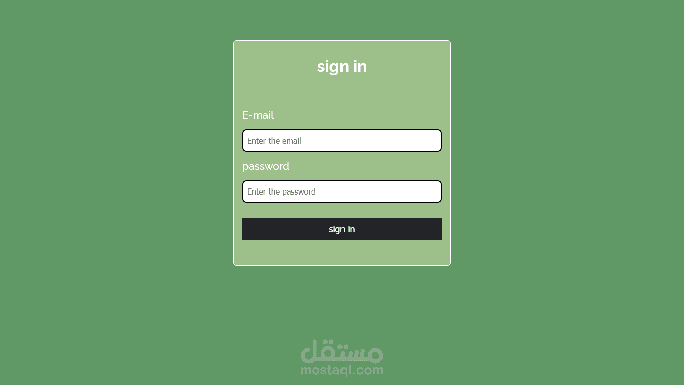 تسجيل الدخول