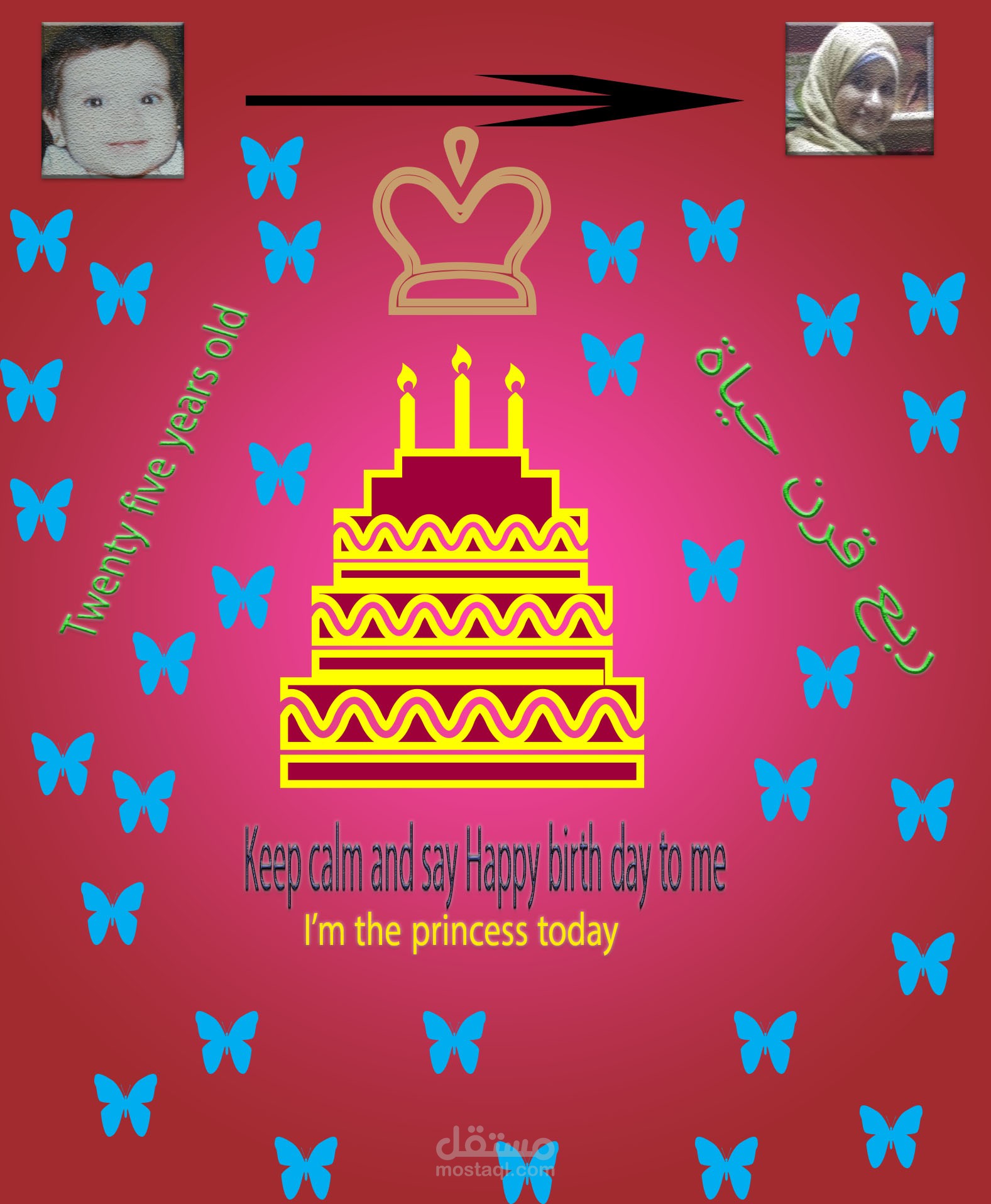 مقالات باللهجة العامية المصرية