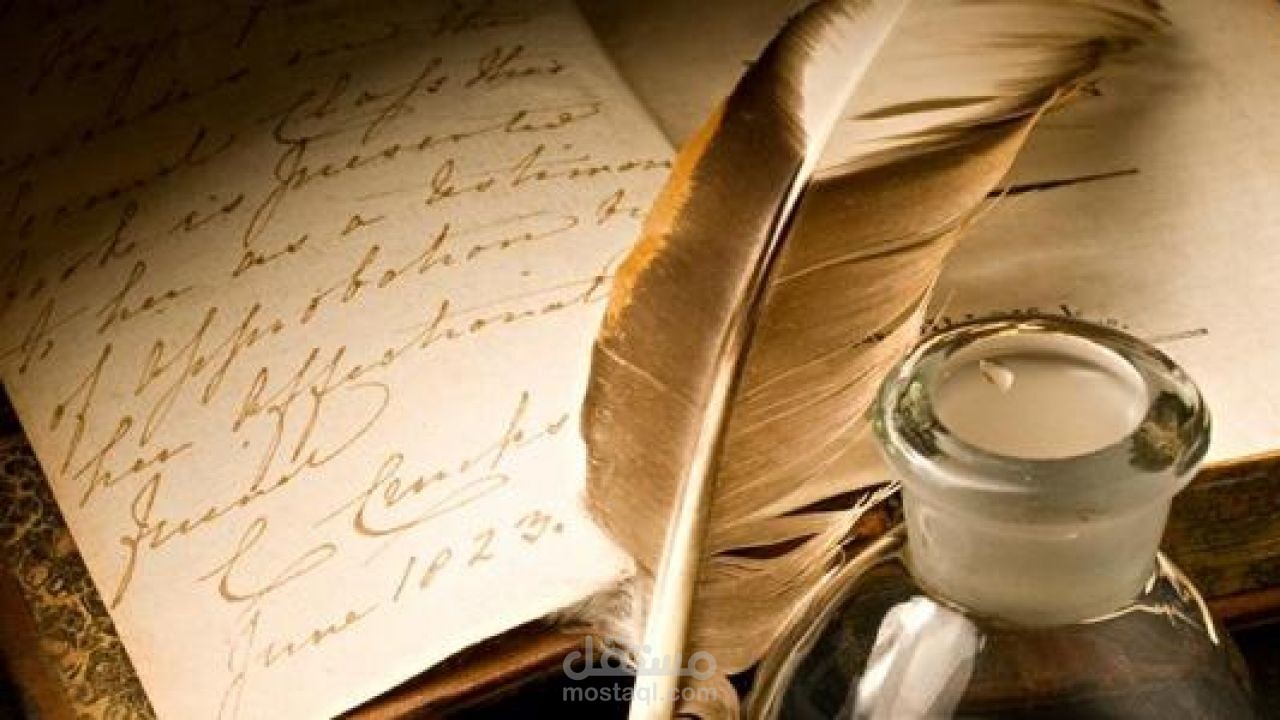 مقالات متنوعة متوافقة مع قواعد السيو