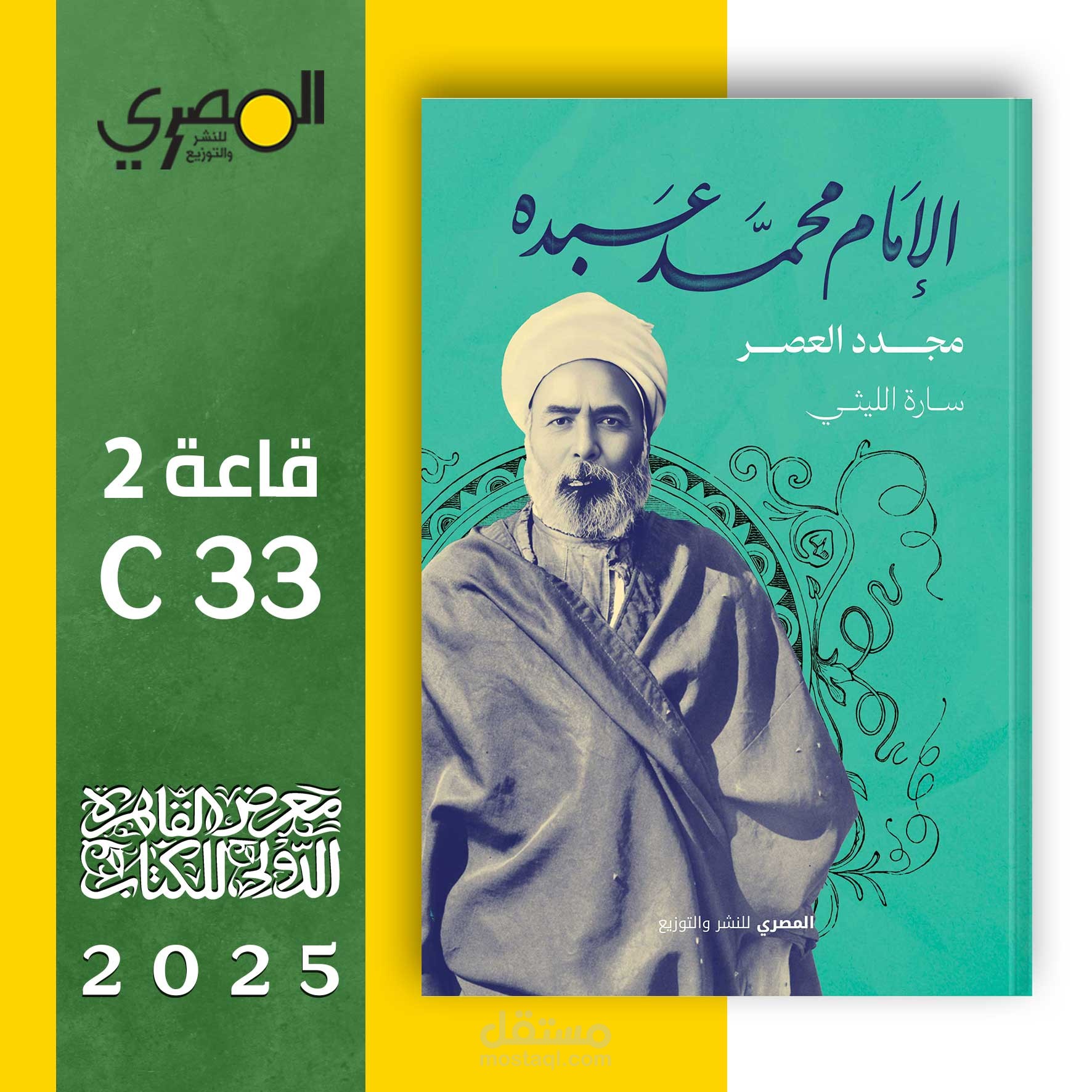 كتابة قصص قصيرة وأعمال أدبية