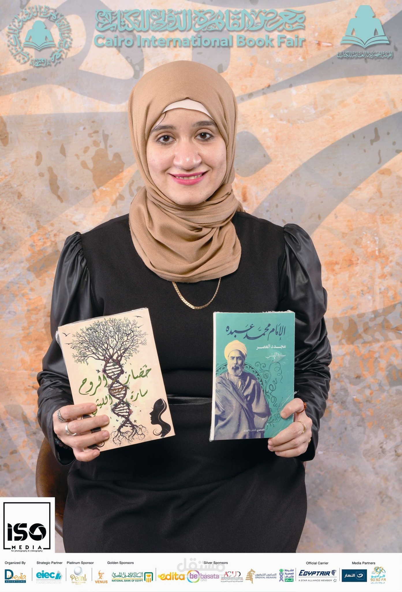 مقالات في مراجعات الكتب والأعمال الفنية