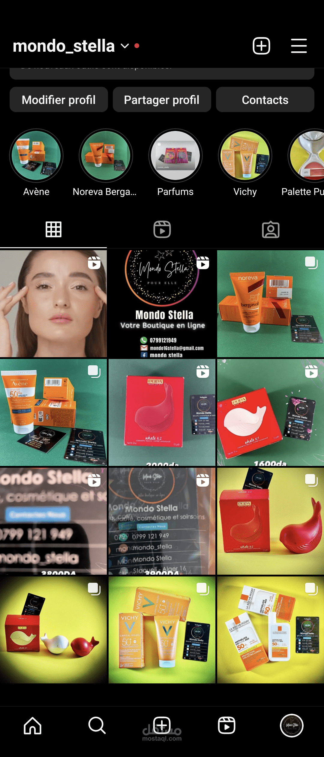 تصميمات للسوشيال ميديا