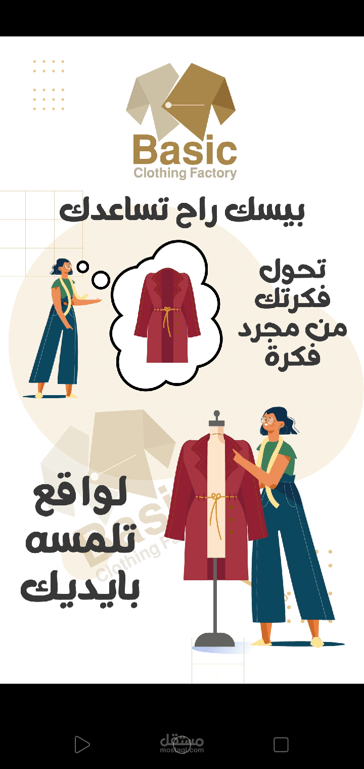 موشن جرافيك