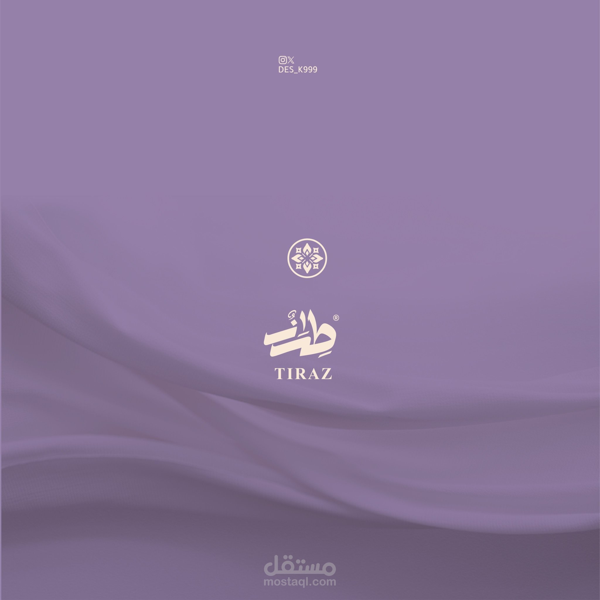 شعار طراز للتطريز اليدوي