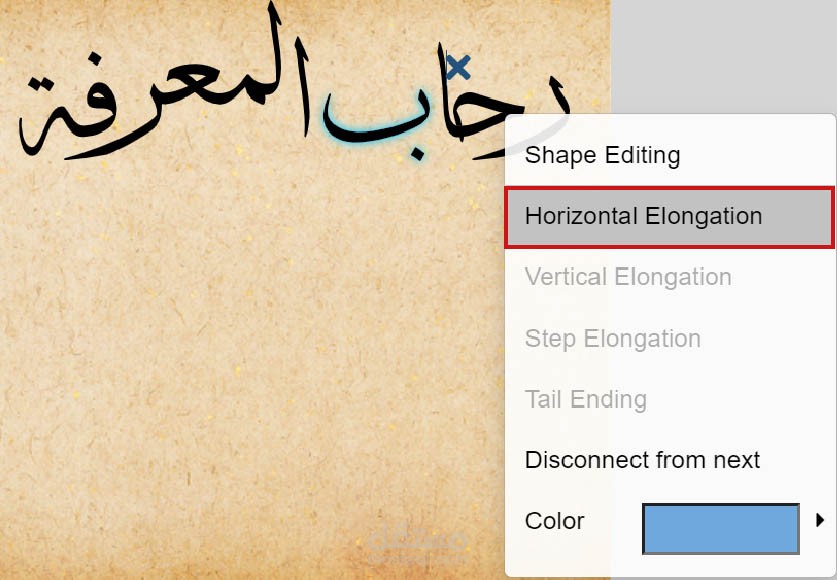 مثال عن إنشاء دليل إستخدم بالإنجليزية لموقع / تطبيق اونلاين