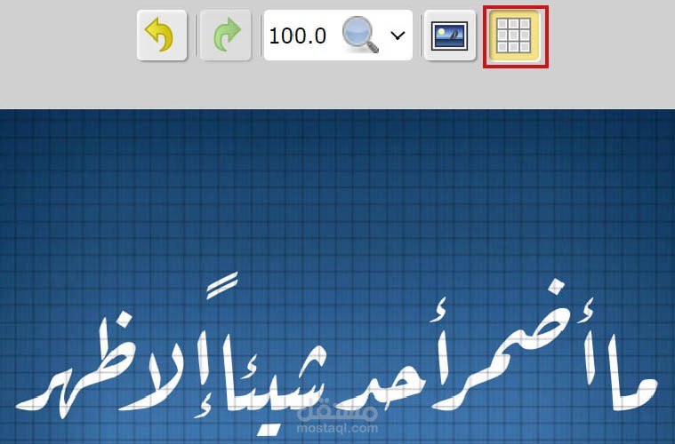 مثال عن إنشاء دليل إستخدم بالعربية لموقع / تطبيق اونلاين