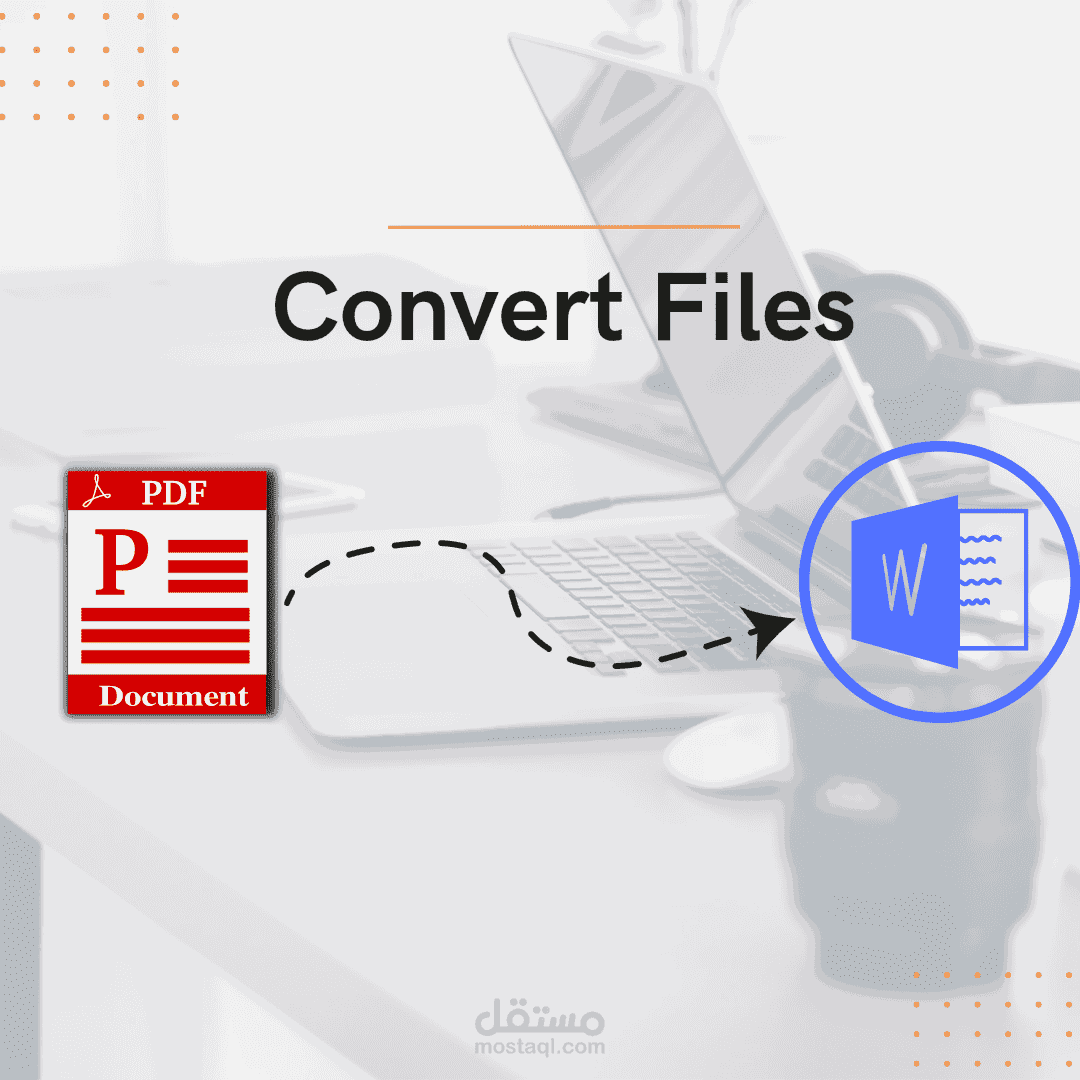 تحويل بعض الملفات من صيغة PDF إلى وورد و العكس