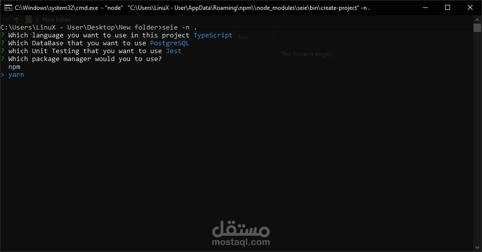 npm CLI