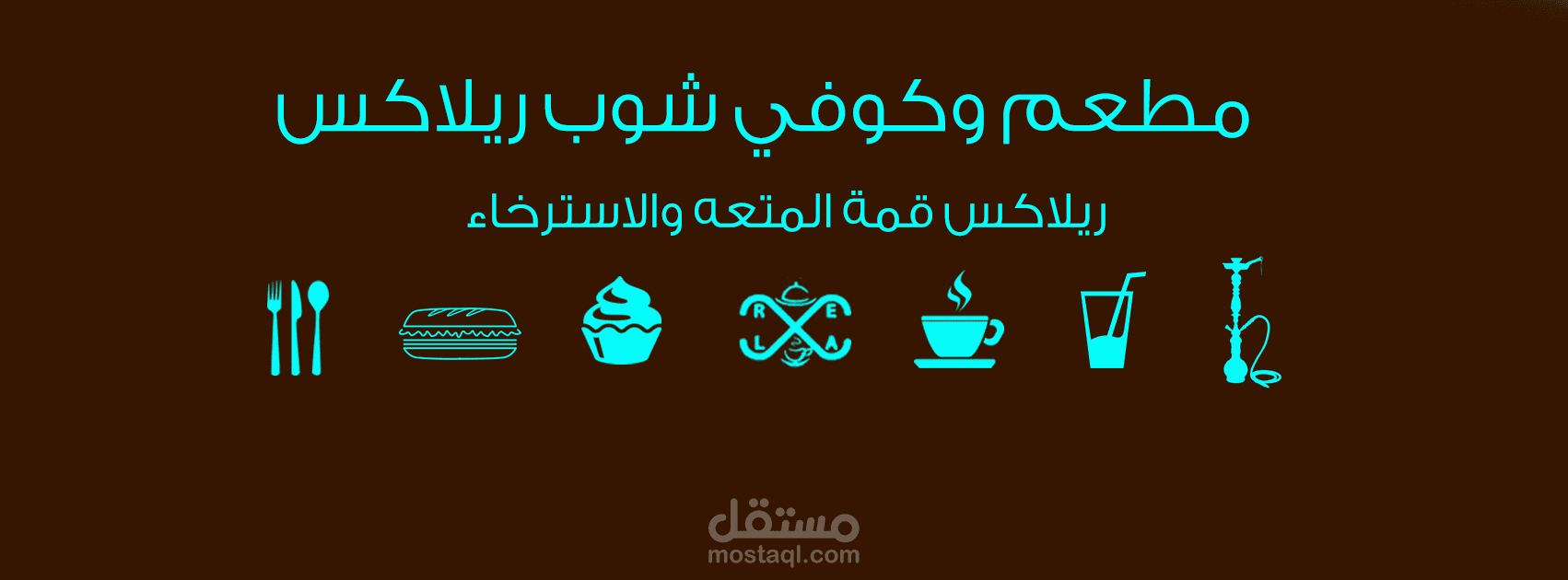 تصميم لوحة اعلانات