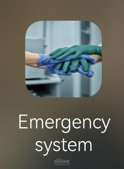 سيستم لقسم عمليات الطوارئ لمستشفي جامعة بني  System for Emergency Operations Department of Beni Suef University Hospital