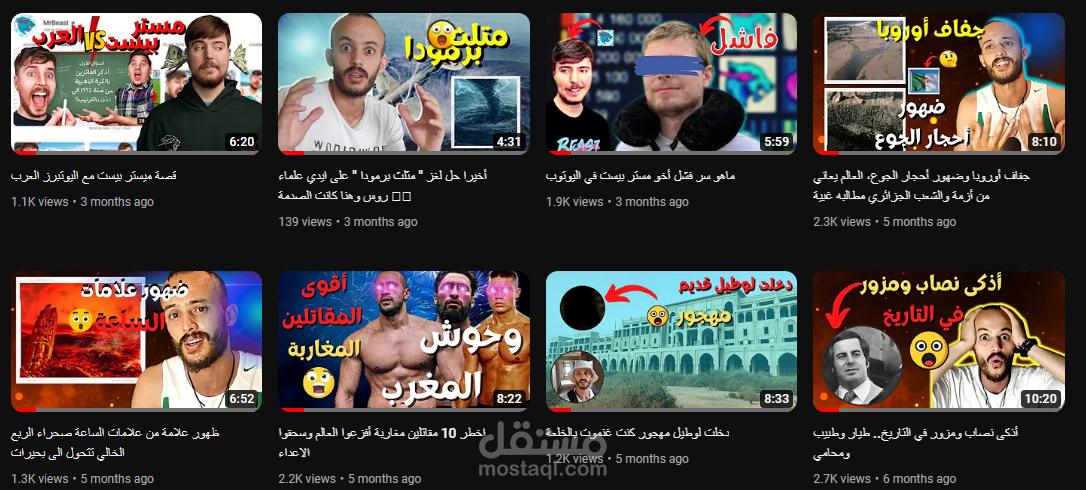 تحرير فيديو, مونتاج