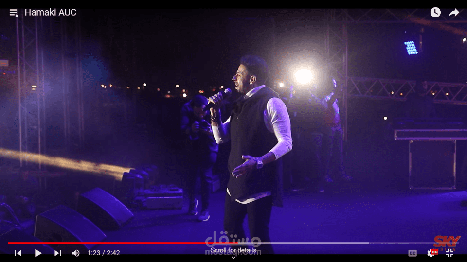 مونتاج لحفلة محمد حماقي في القاهرة AUC