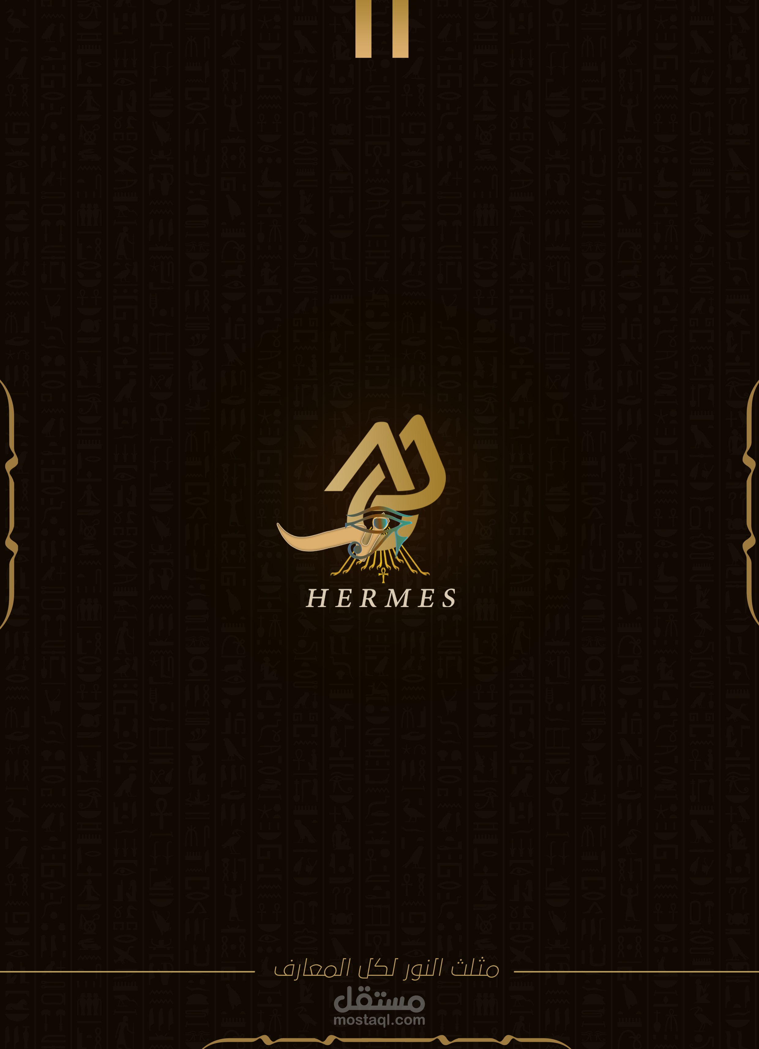 لوجو لإحدي المنصات الإلكترونية