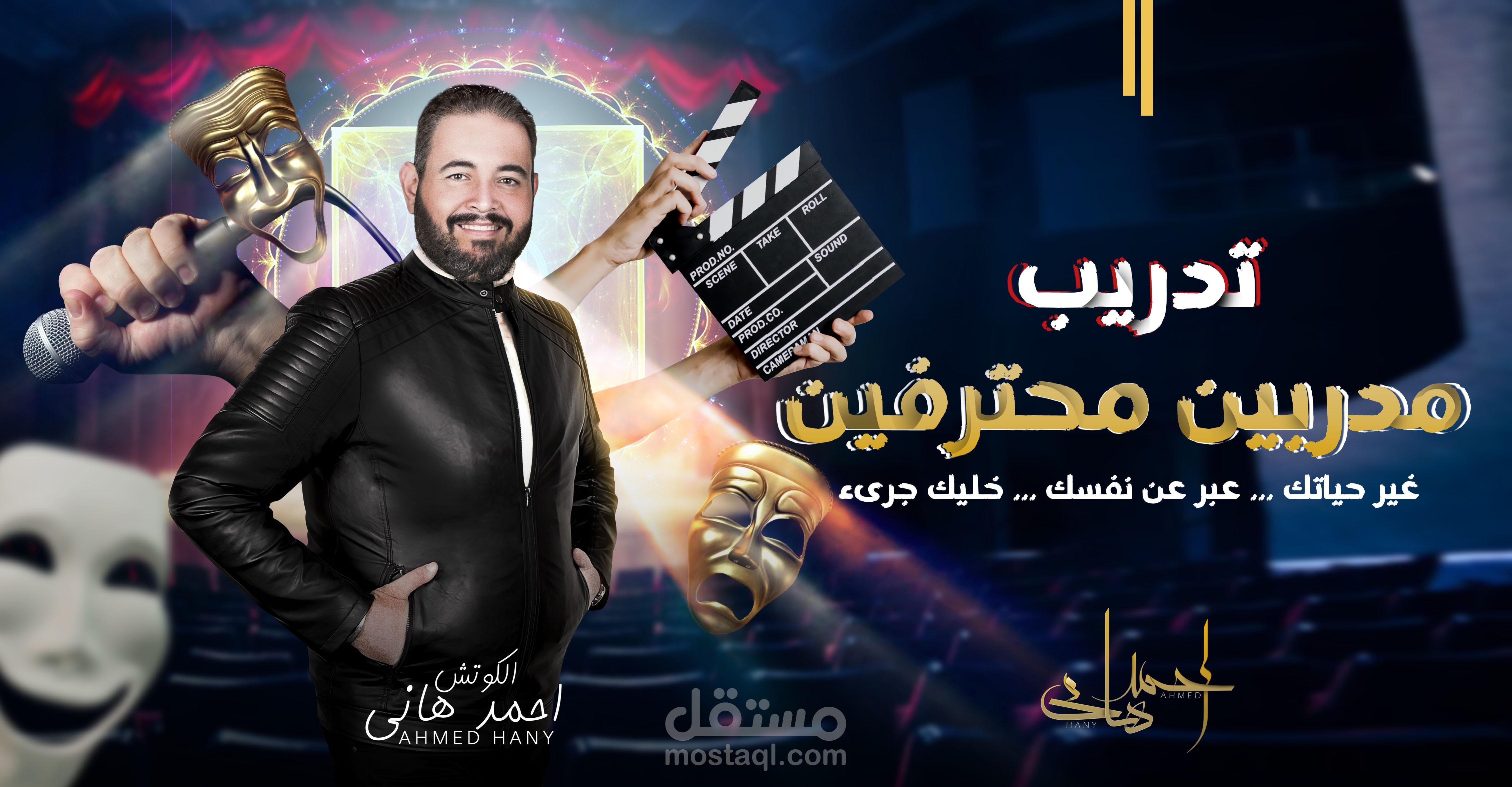 training the professional trainer course