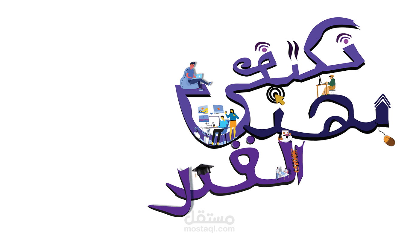تصميم لوجو تيشيرت حفلة فن داي