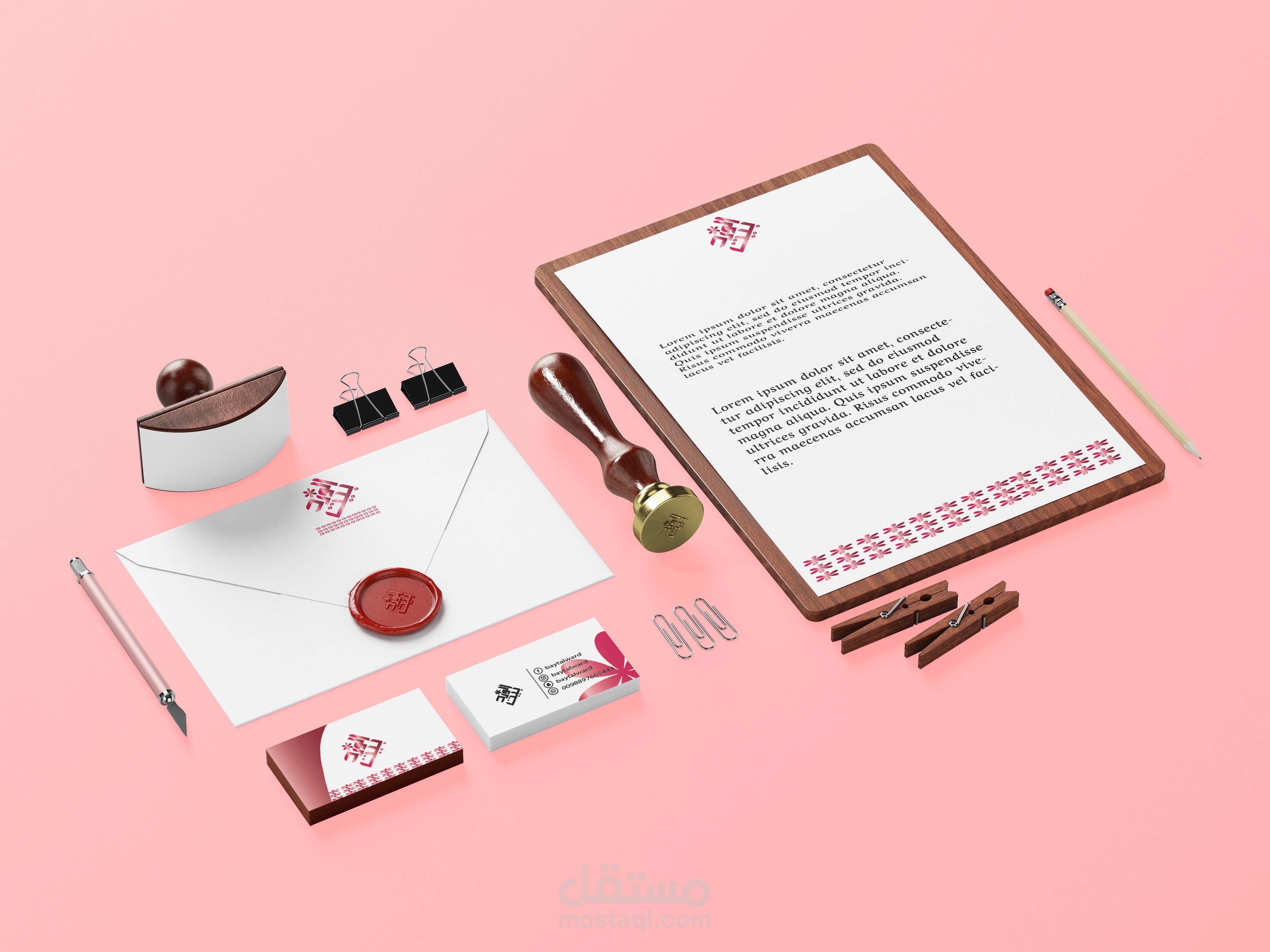 تصميم هوية بصرية visual identity