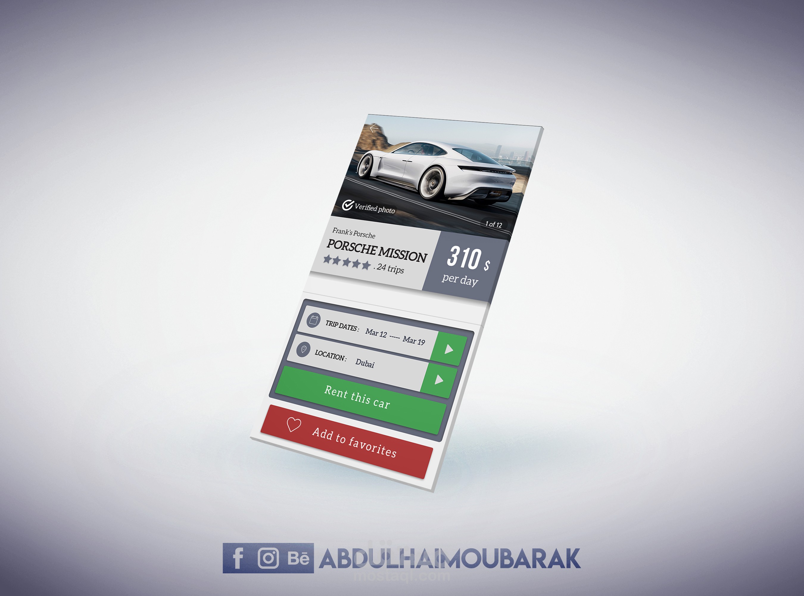 تصميم واجهات - تطبيق Rento