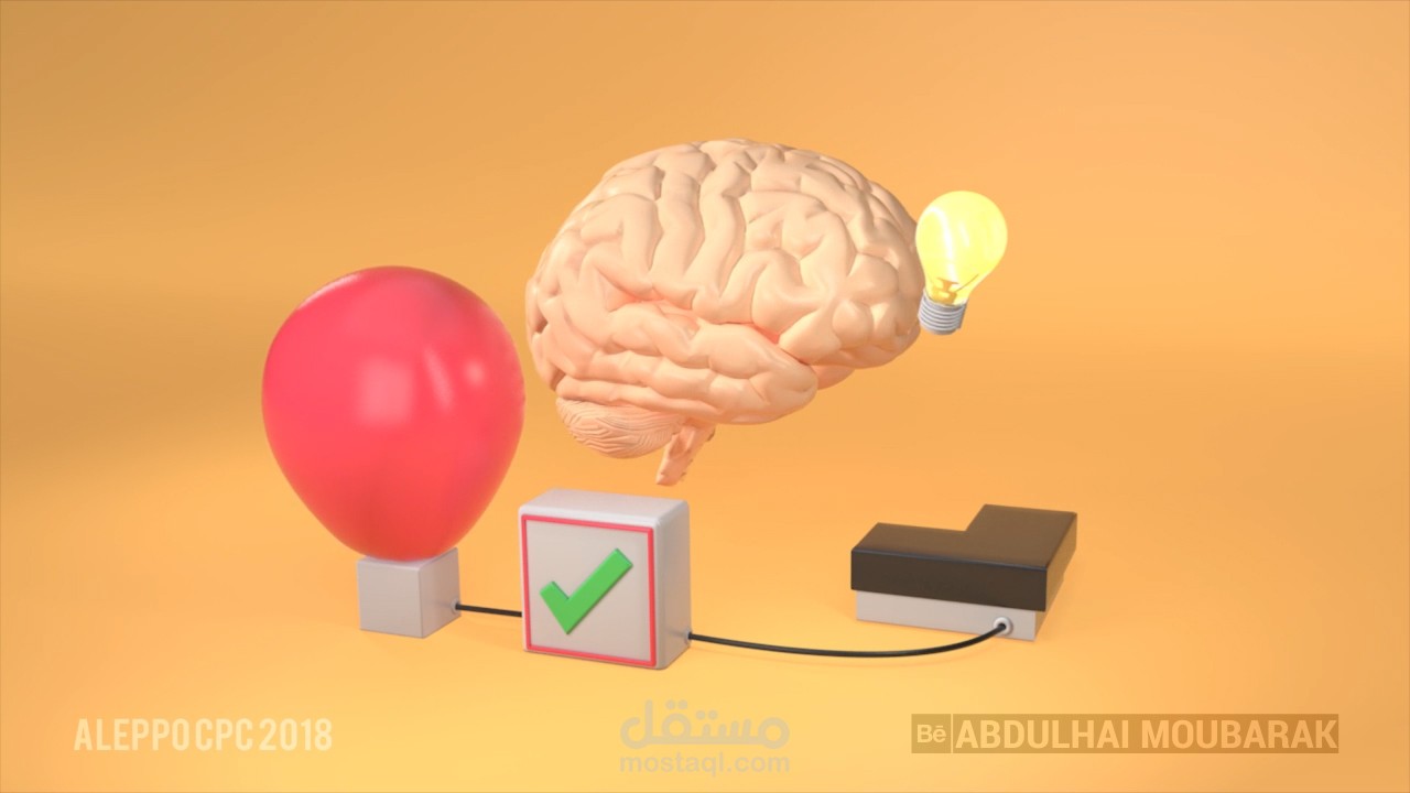 برومو ثلاثي الأبعاد احترافي - مسابقة برمجية CPC