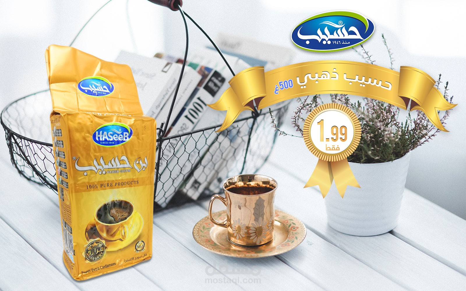 Social Media - Bazar