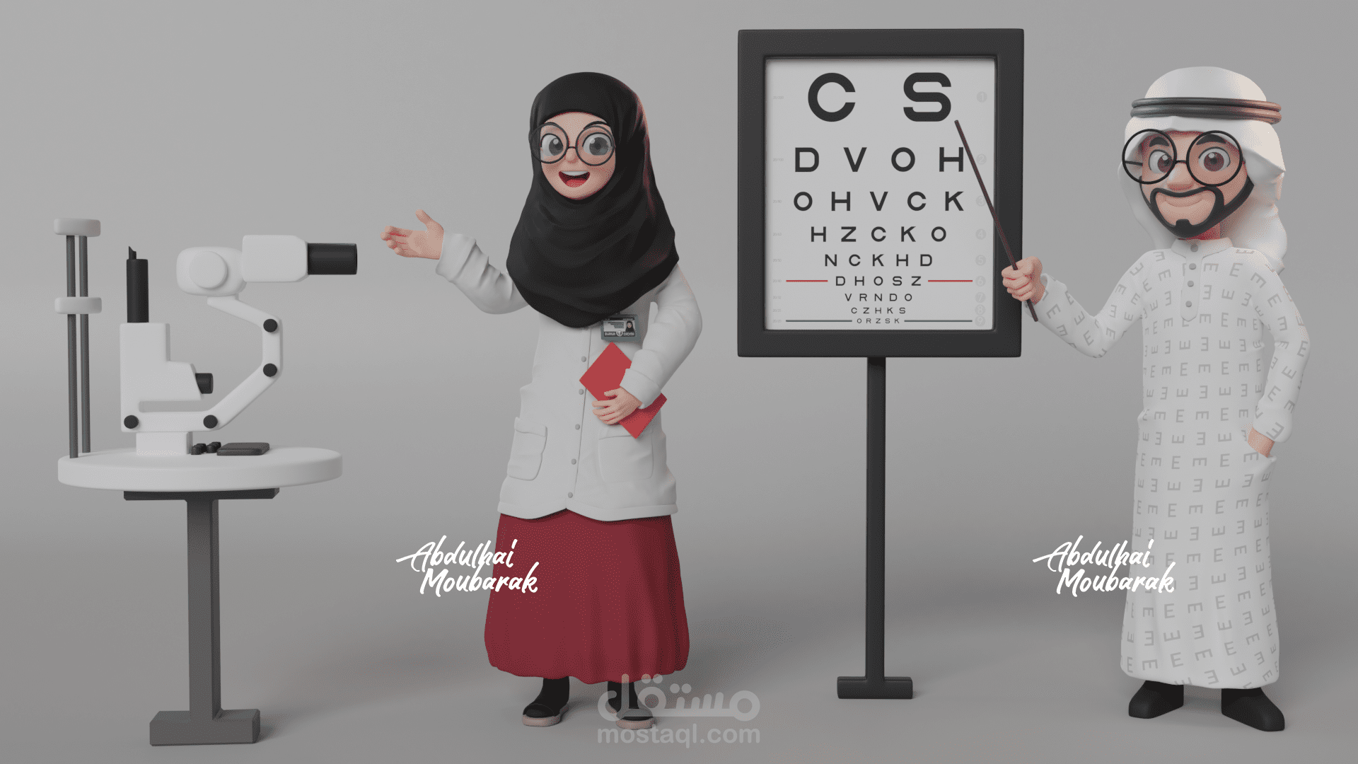 تصميم شخصيات خليجية كرتونية 3D