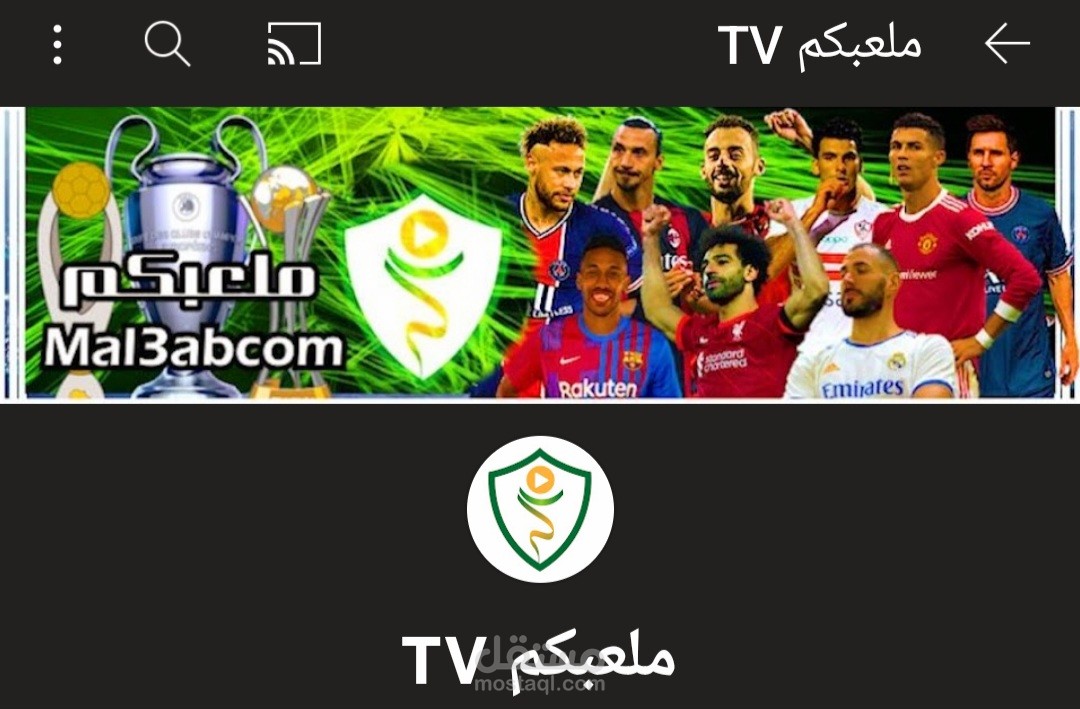 موقع ملعبكم الرياضي