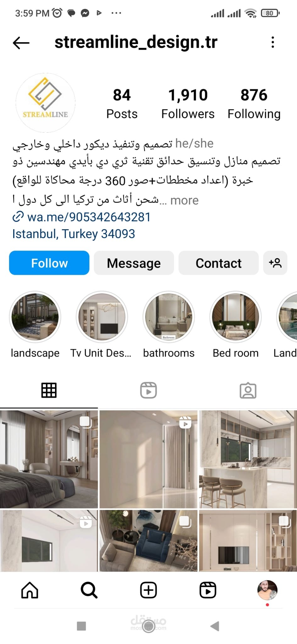 تركيا - اسطنبول