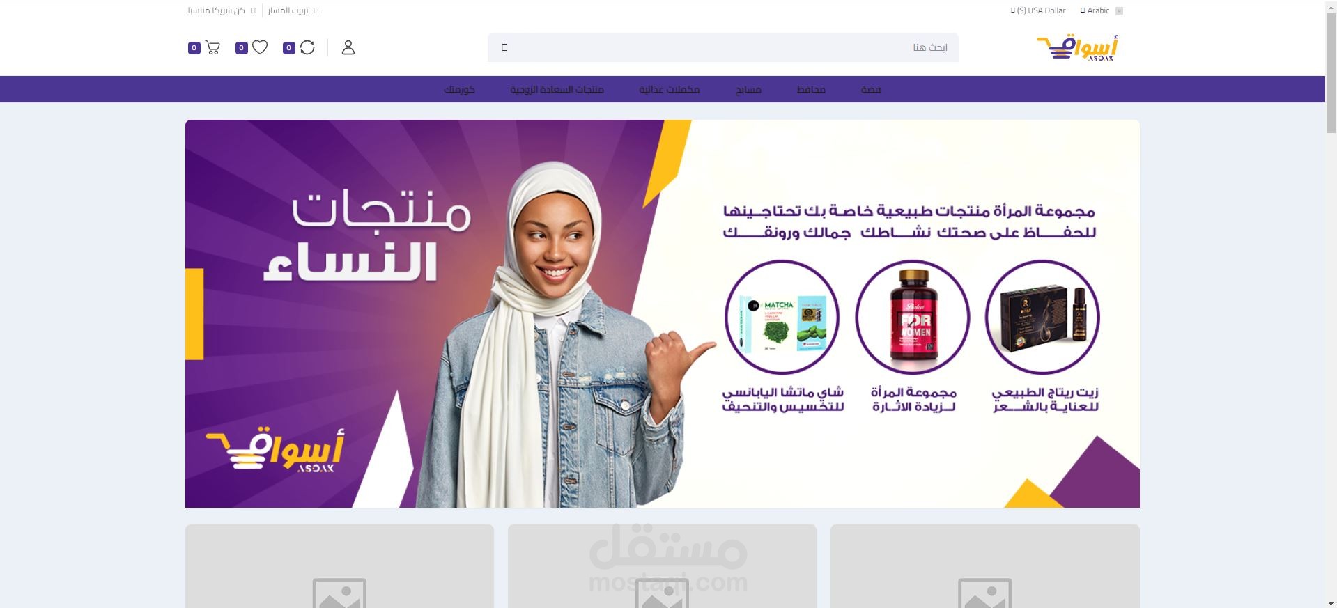 تركيا اسطنبول