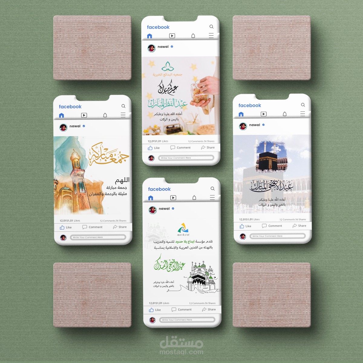 تصاميم سوشيل ميديا (تهنئة إسلامية)