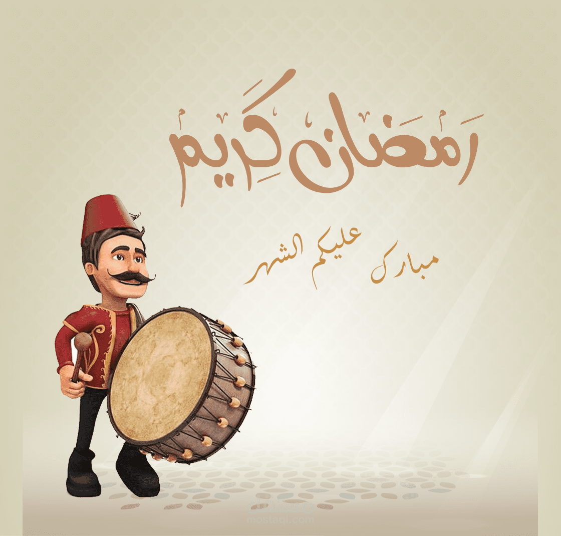 تصميم  سوشيال ميديا إحترافية  (بمناسبة شهر رمضان )- Social Media Designs