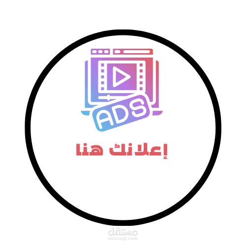 يمكنك تصميم شعار احترافي