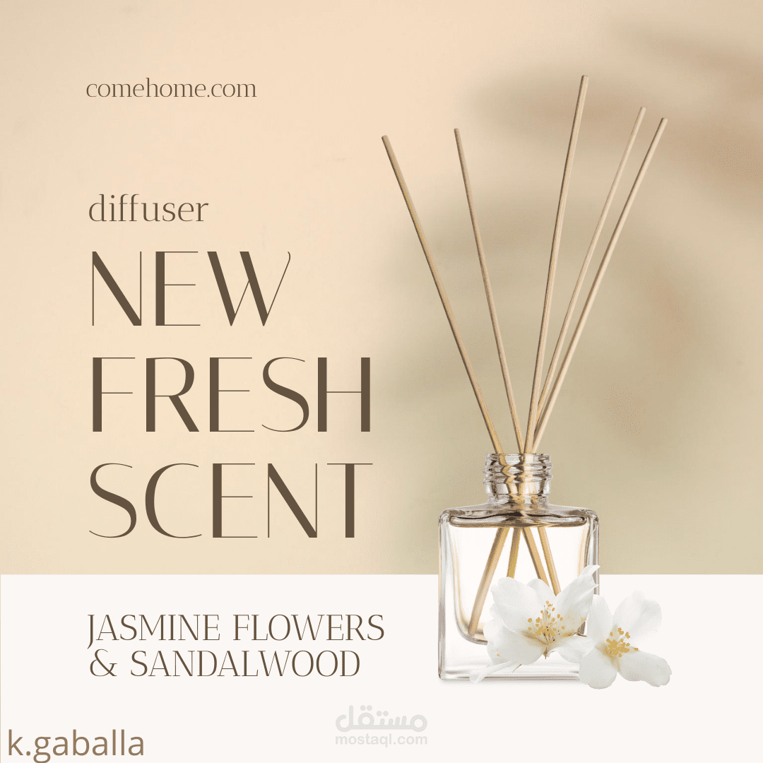 تصميم براند عطور