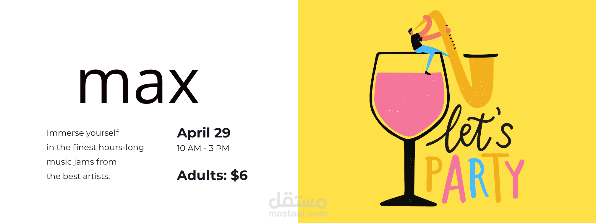 تصميم دعوه لحفلات و افراح وجميع المناسبات