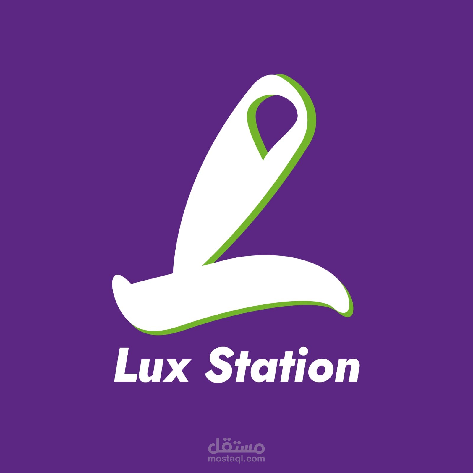 لوكس ستيشن - Lux Station