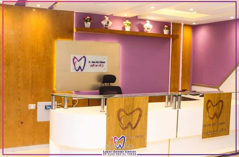 تصميم داخلي لعيادة اسنان