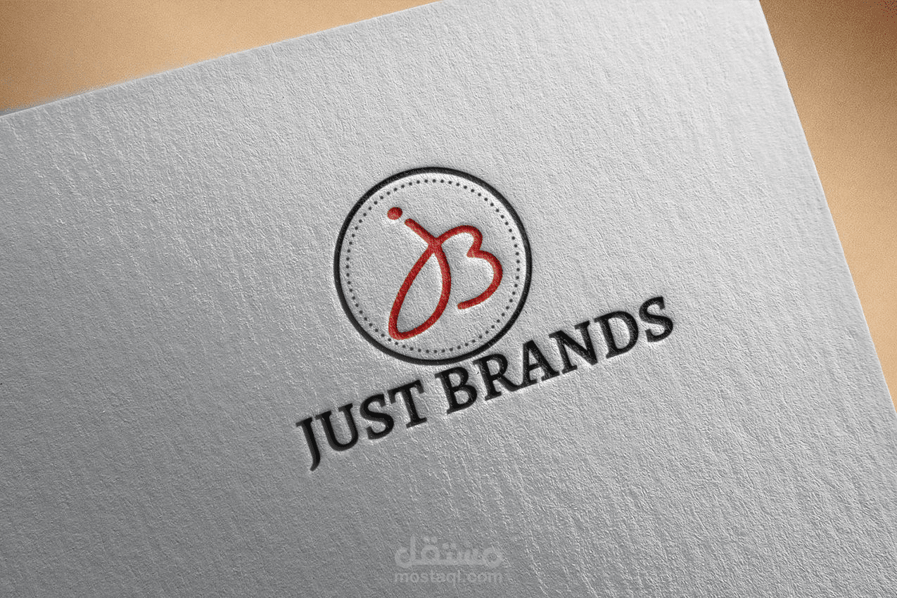 Just brand logo