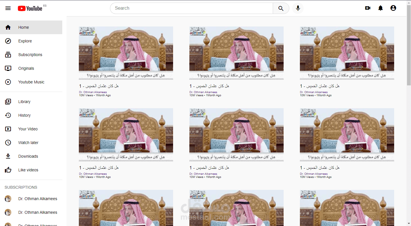youtube design