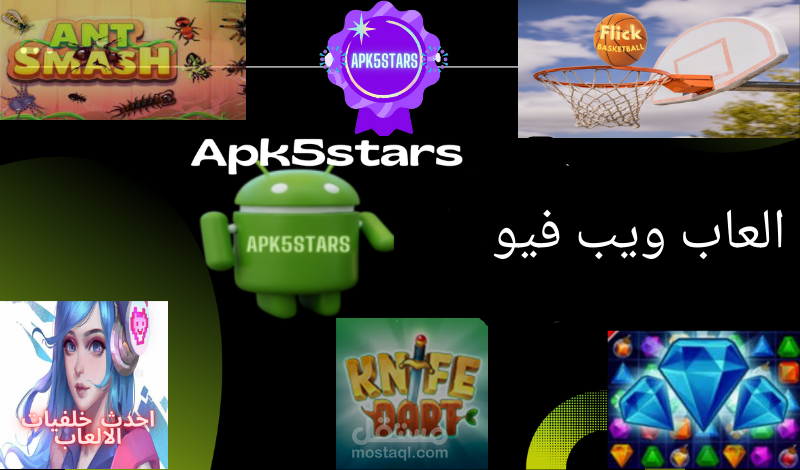 برمجة تطبيقات الاندرويد للجوال