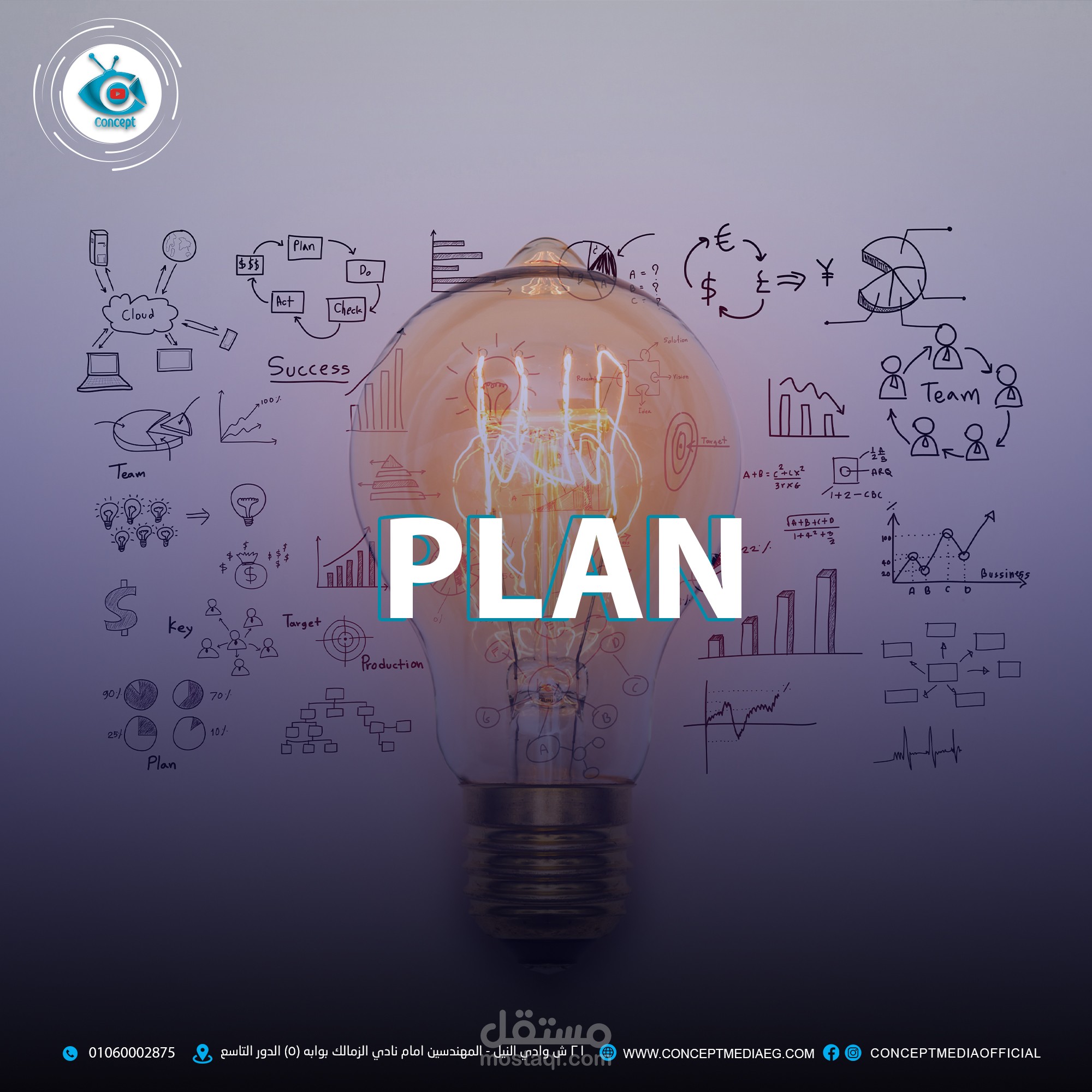 Promotional video for advertising agency services