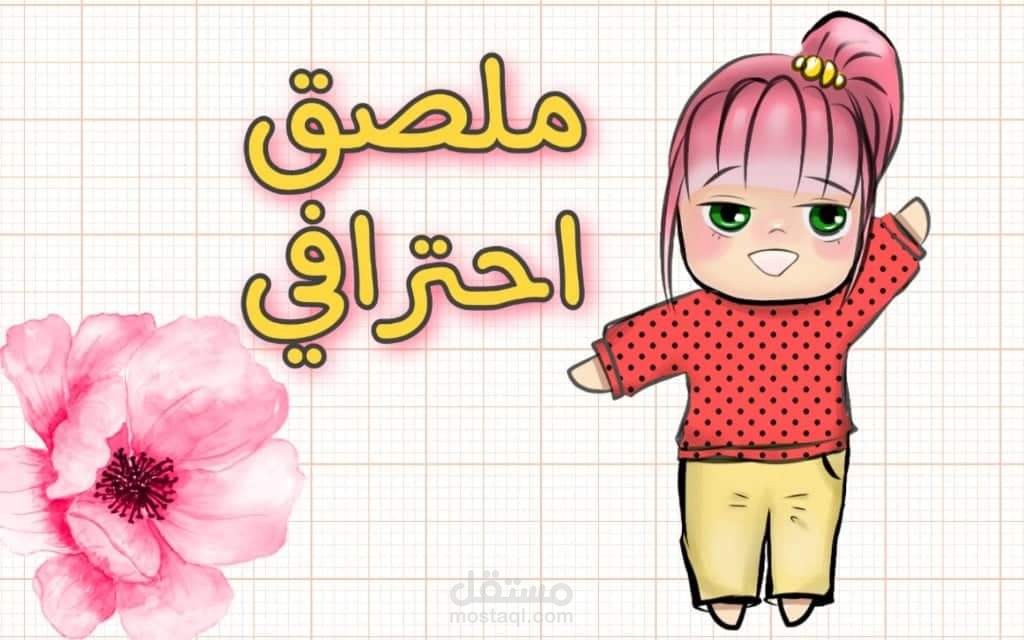 انشات قناة يوتيوب بنفسي