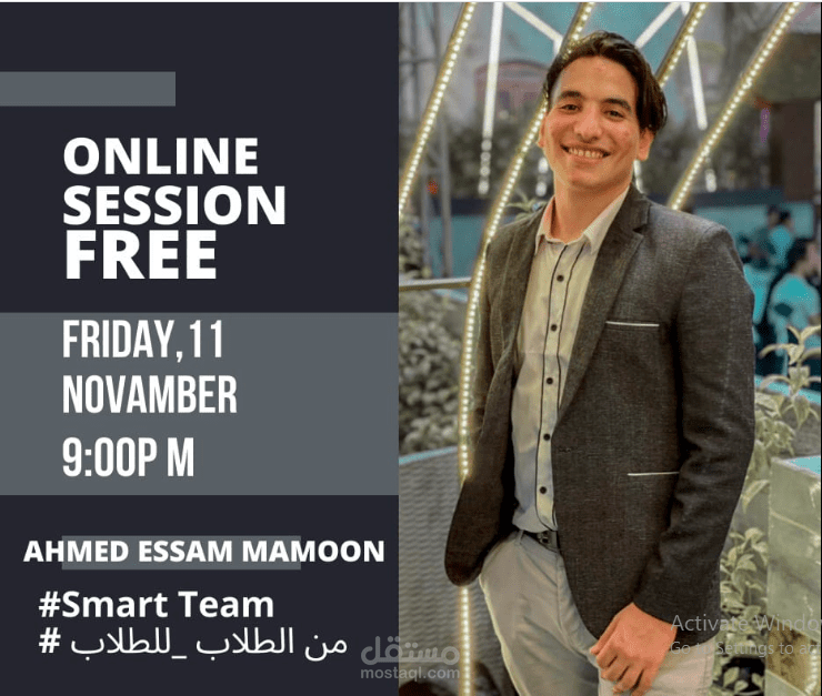 شرح مراجعه لماده math 1  لطلبه اعدادى هندسه