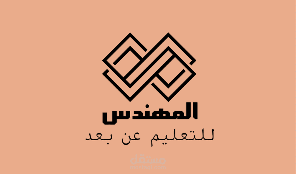 شرح مادة الرياضيات