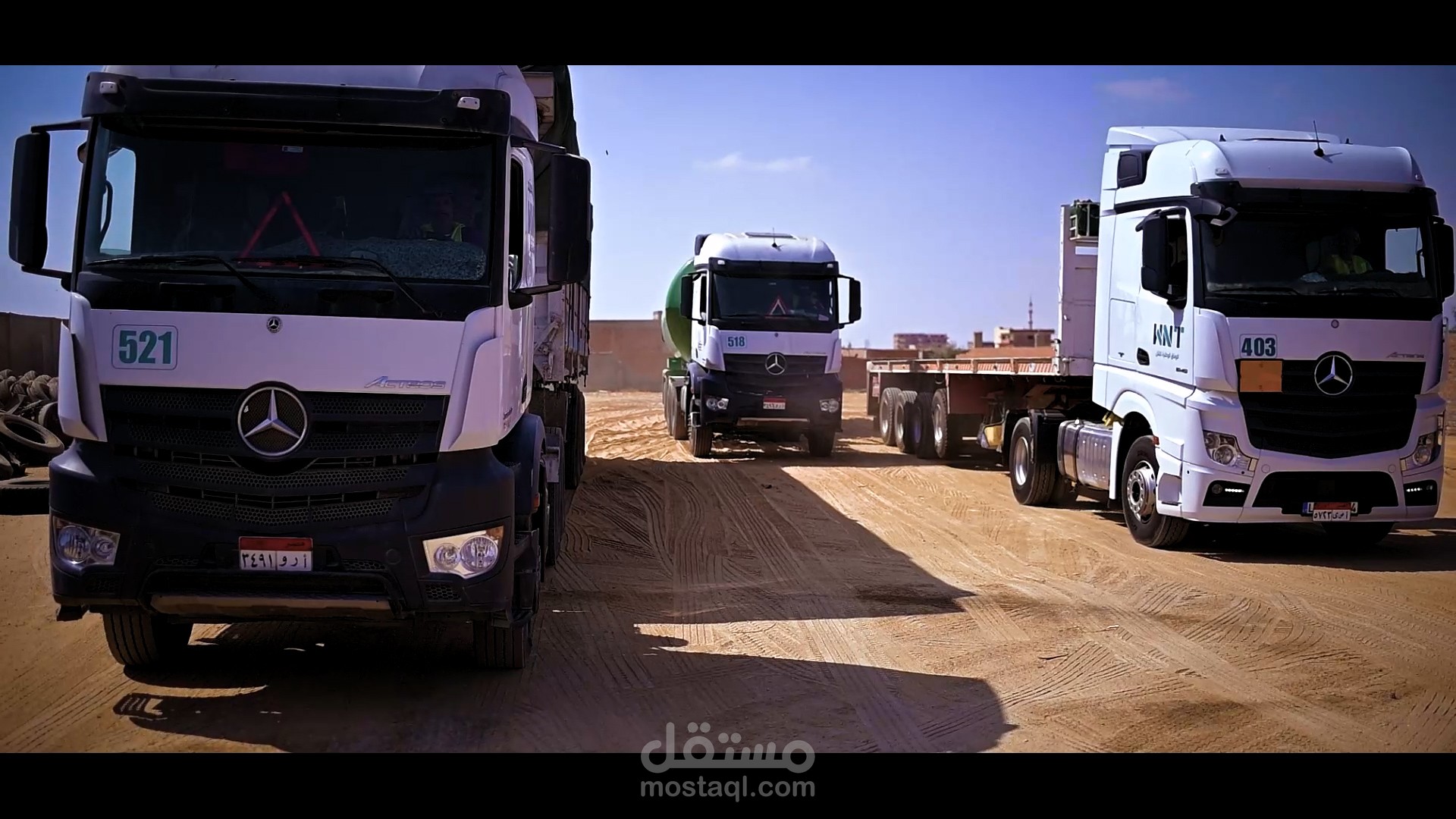 شركه شحن عالمية