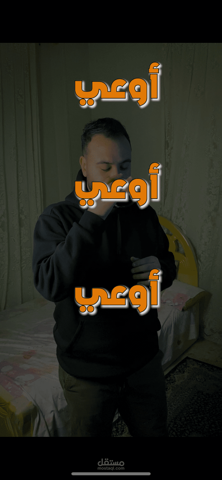 أخطاء في المذاكرة الجزء الثالث